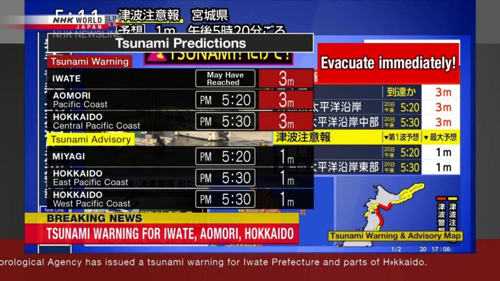 A 7.5 magnitude earthquake hits eastern Japan and triggers a tsunami warning with waves of up to three meters